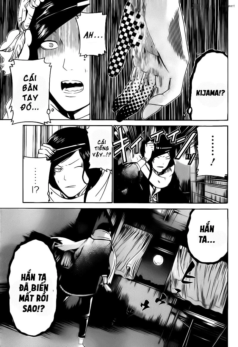 Enigma Chapter 31 - 11