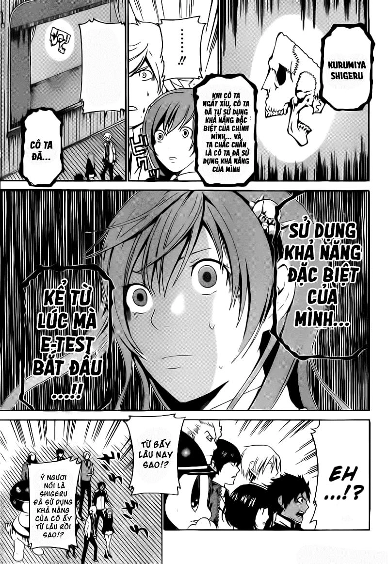 Enigma Chapter 31 - 15