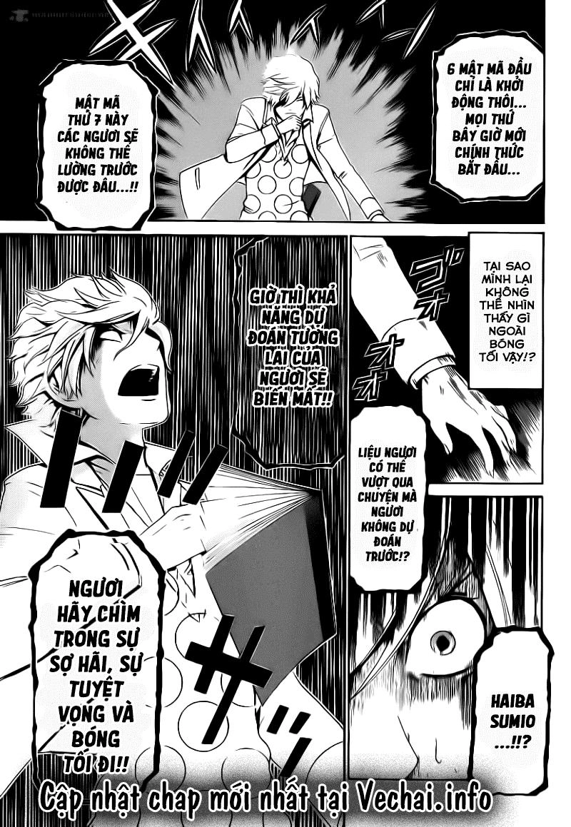 Enigma Chapter 31 - 17