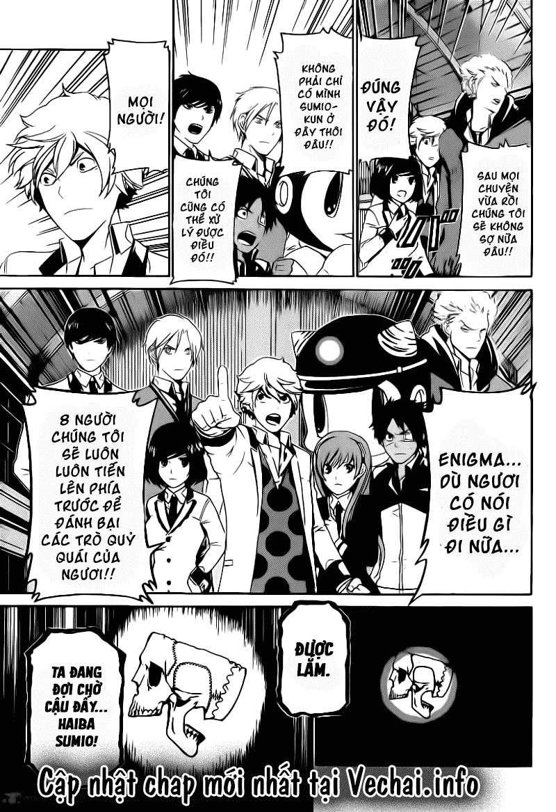 Enigma Chapter 31 - 19