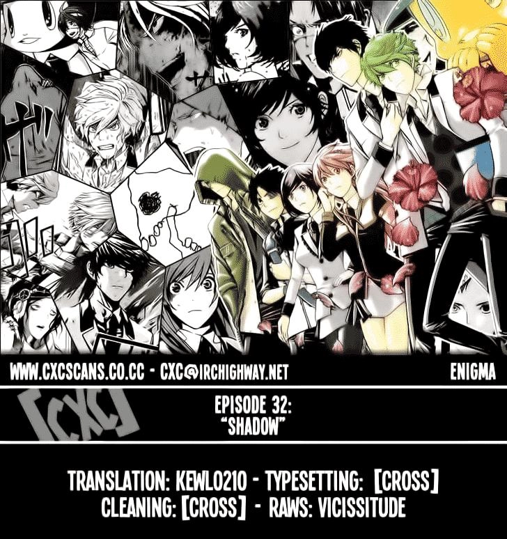 Enigma Chapter 32 - 1