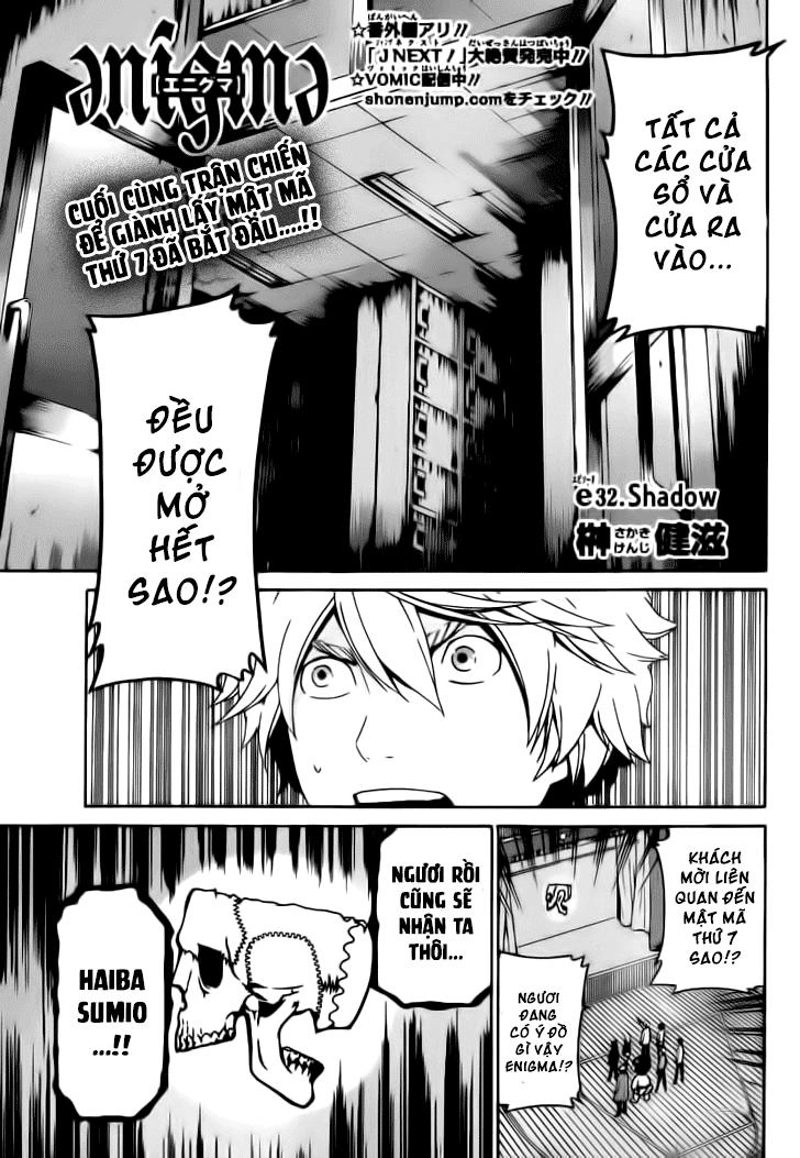 Enigma Chapter 32 - 2