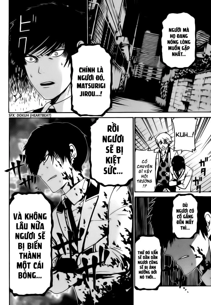 Enigma Chapter 32 - 3