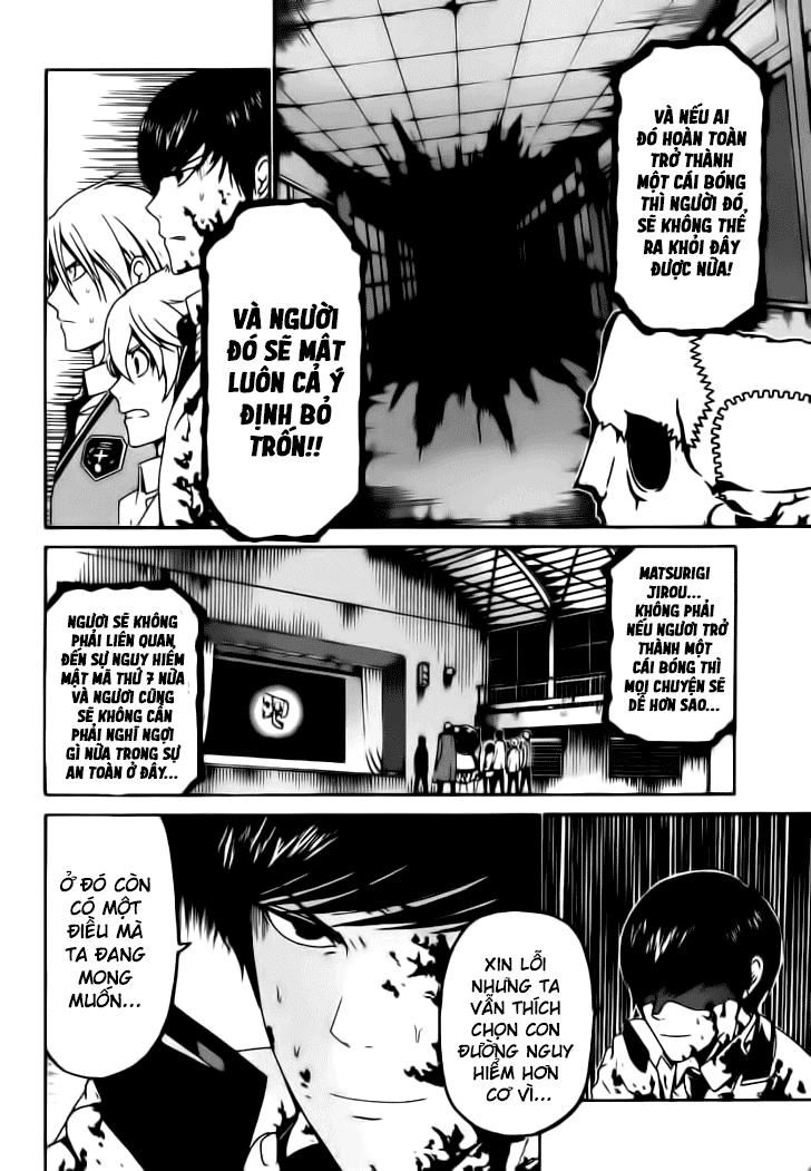 Enigma Chapter 32 - 5