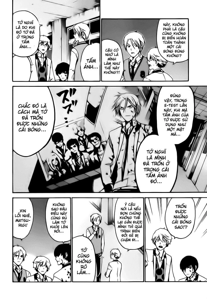 Enigma Chapter 32 - 9