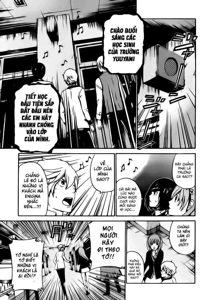 Enigma Chapter 32 - 10