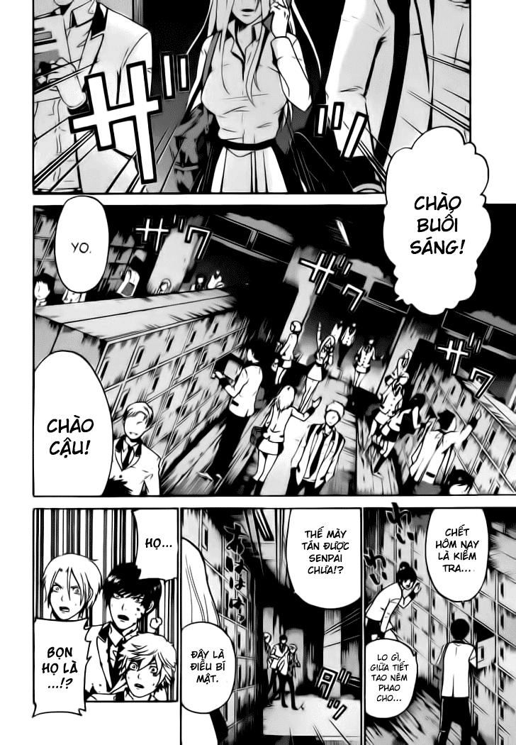 Enigma Chapter 32 - 11