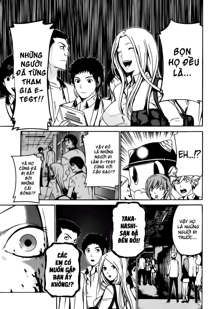 Enigma Chapter 32 - 12