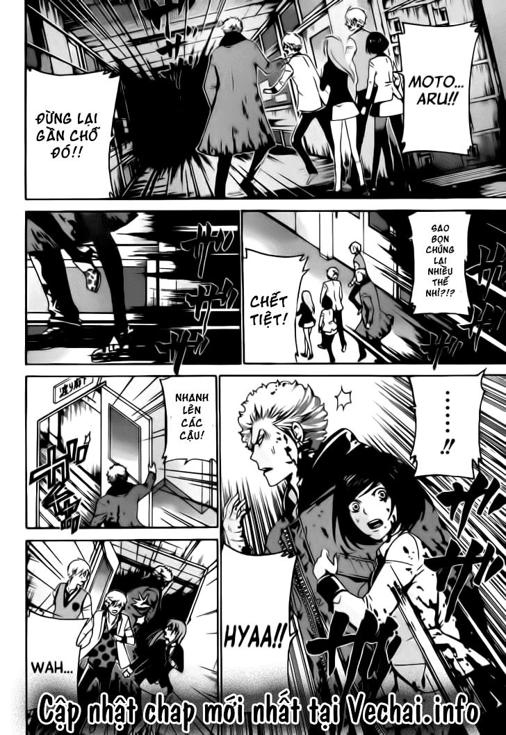 Enigma Chapter 32 - 16