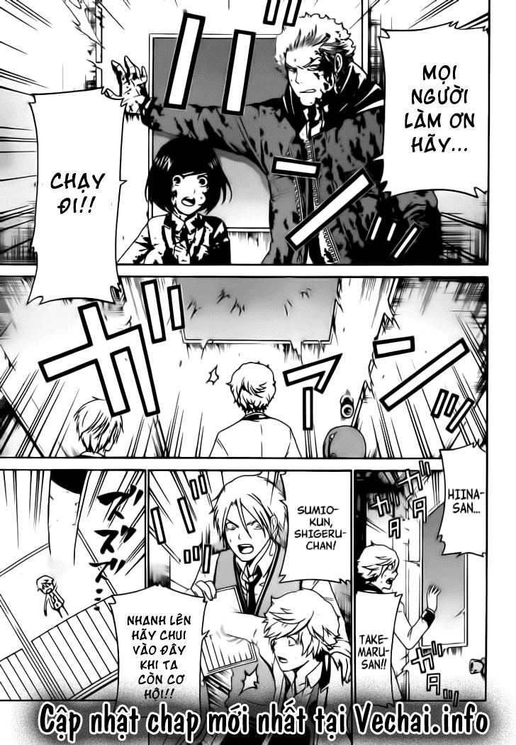 Enigma Chapter 32 - 17