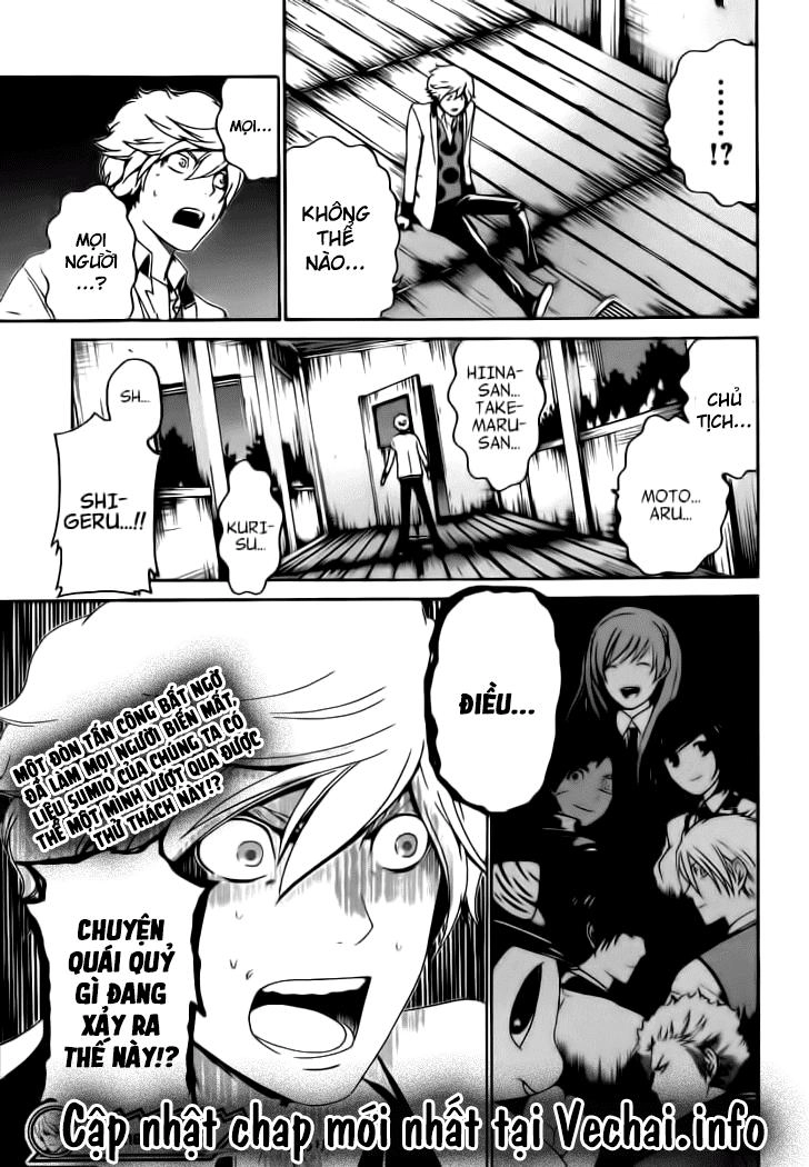 Enigma Chapter 32 - 19