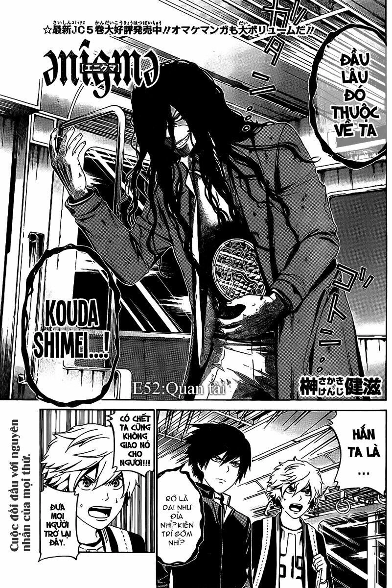 Enigma Chapter 52 - 2