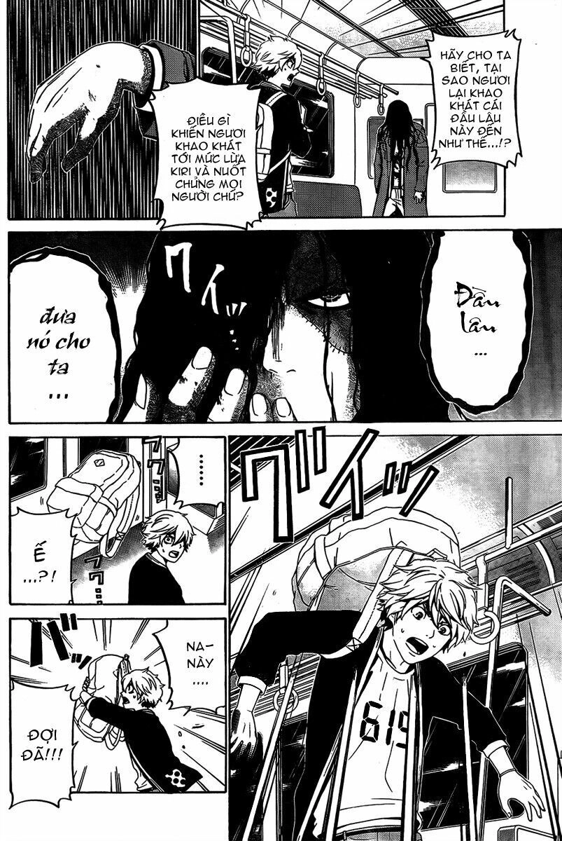 Enigma Chapter 52 - 3