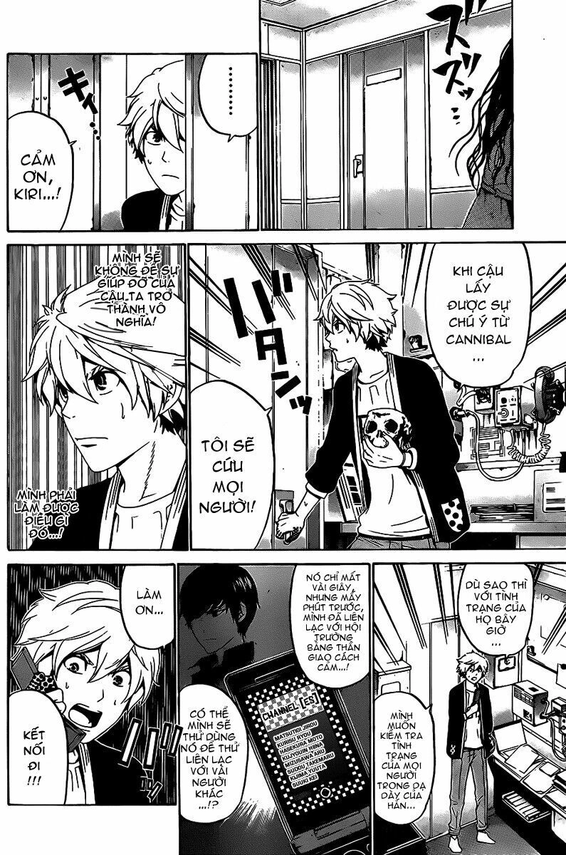 Enigma Chapter 52 - 7