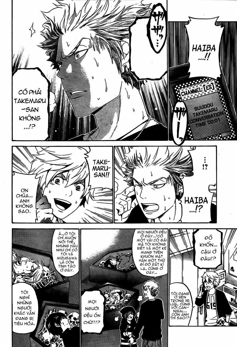 Enigma Chapter 52 - 11