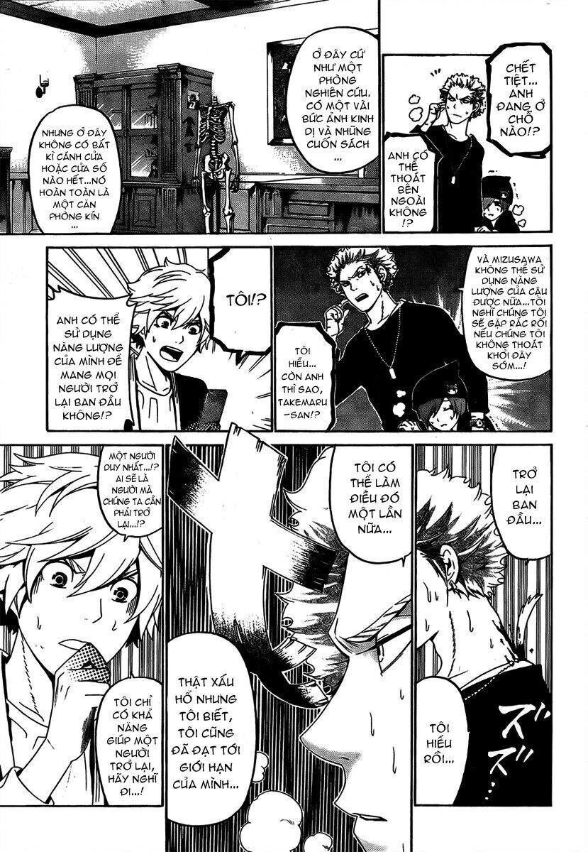 Enigma Chapter 52 - 12