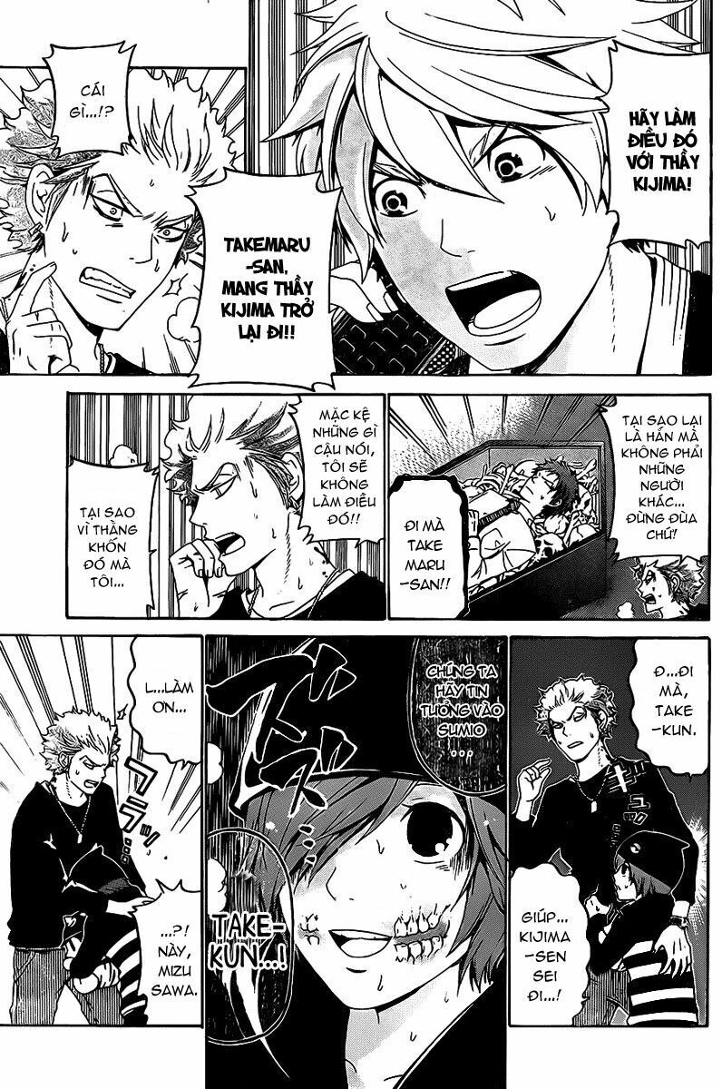 Enigma Chapter 52 - 14