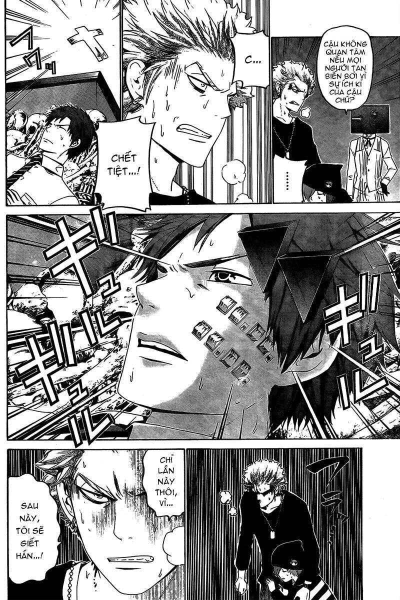 Enigma Chapter 52 - 15