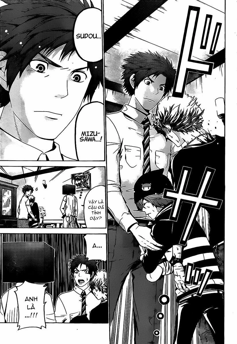 Enigma Chapter 52 - 16