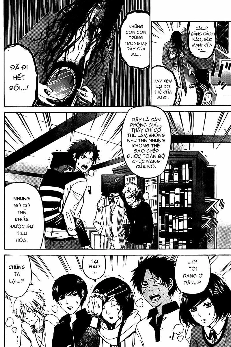 Enigma Chapter 52 - 19