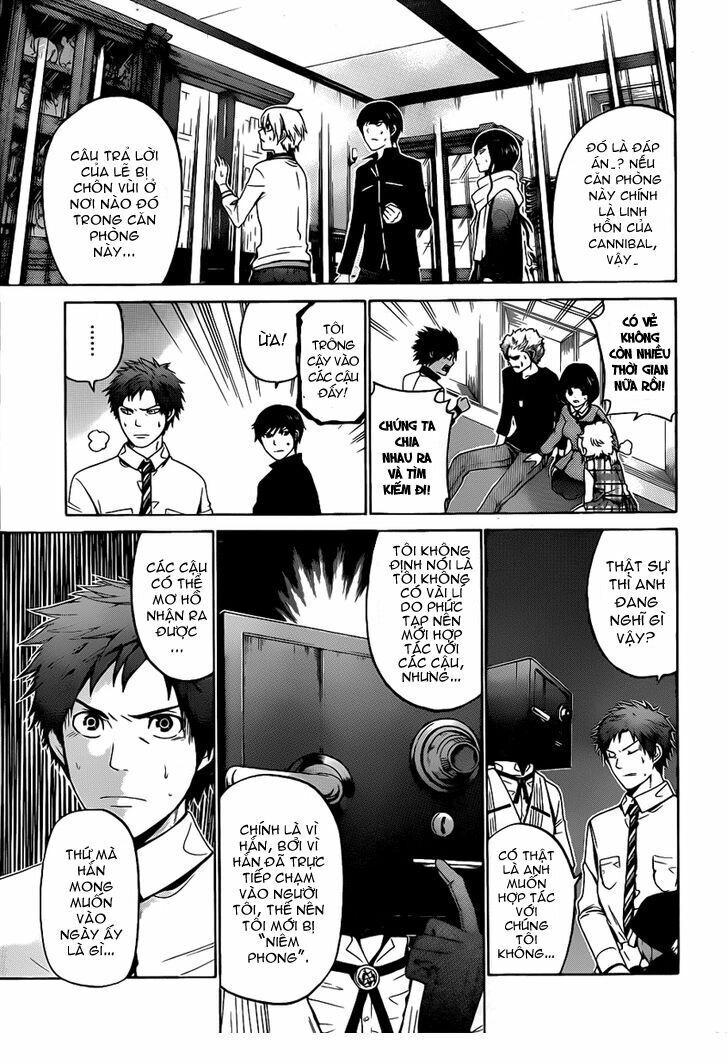 Enigma Chapter 53 - 5