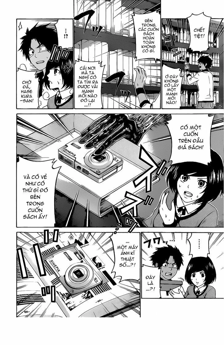 Enigma Chapter 53 - 8