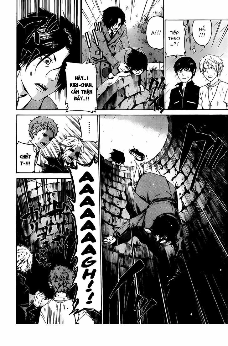 Enigma Chapter 53 - 12