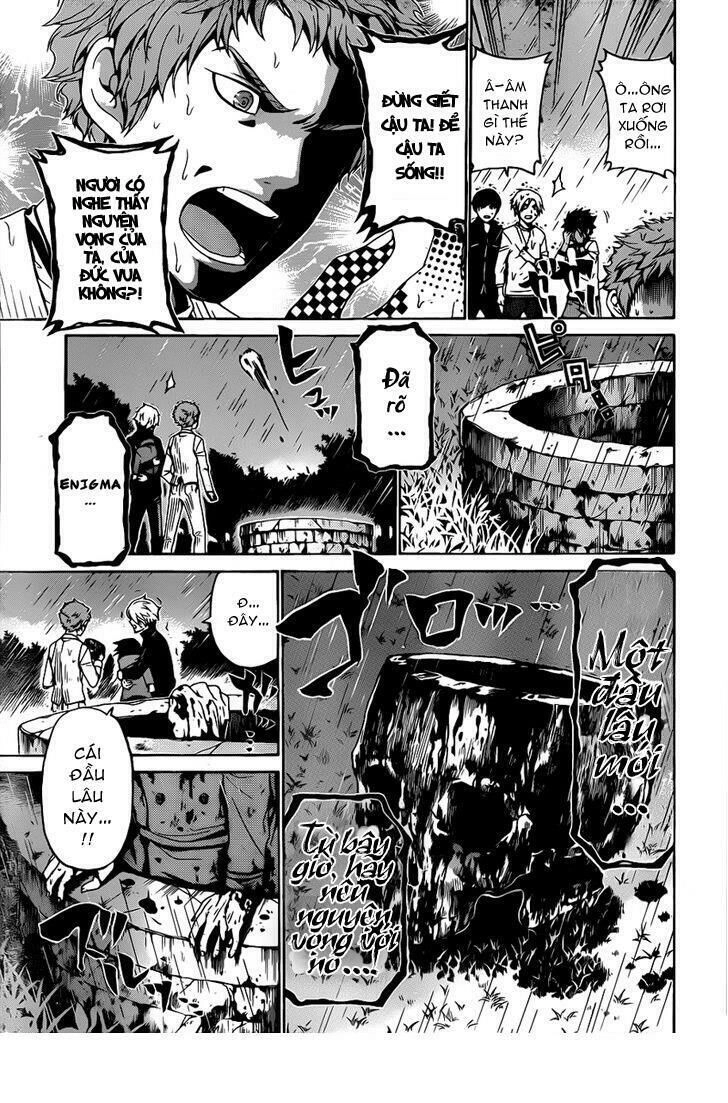 Enigma Chapter 53 - 13