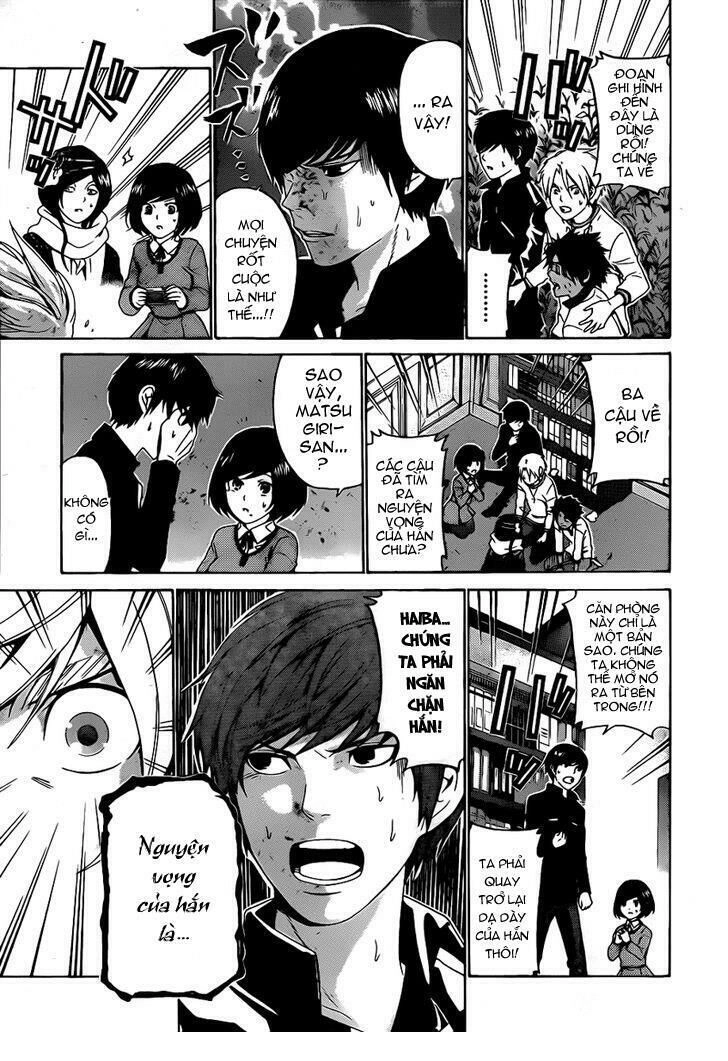 Enigma Chapter 53 - 15