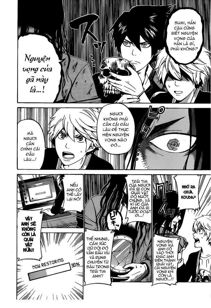 Enigma Chapter 53 - 16