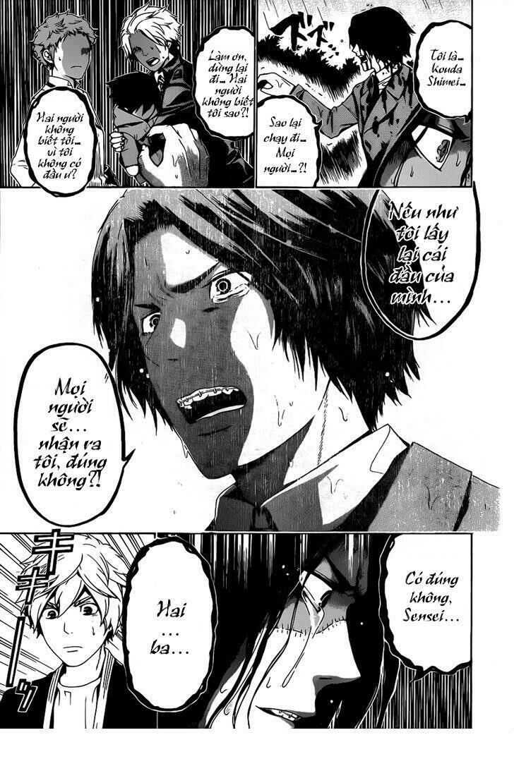 Enigma Chapter 53 - 17