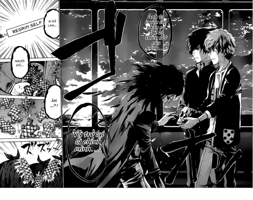 Enigma Chapter 53 - 18