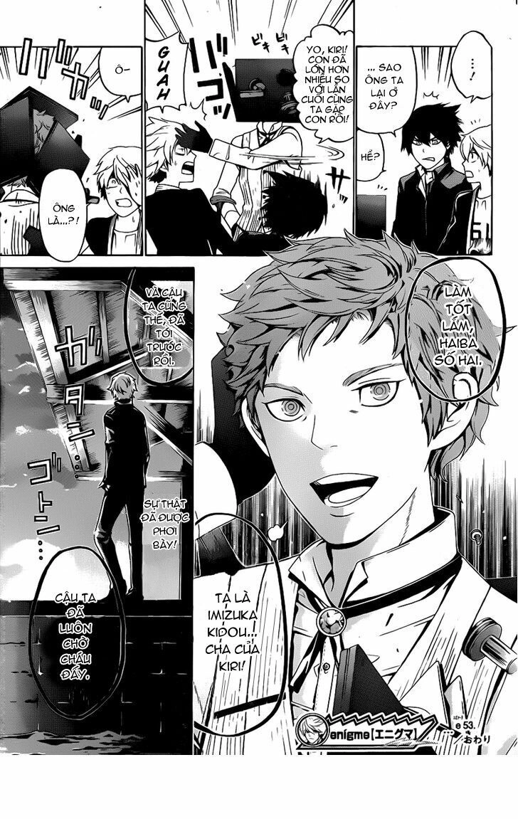 Enigma Chapter 53 - 20