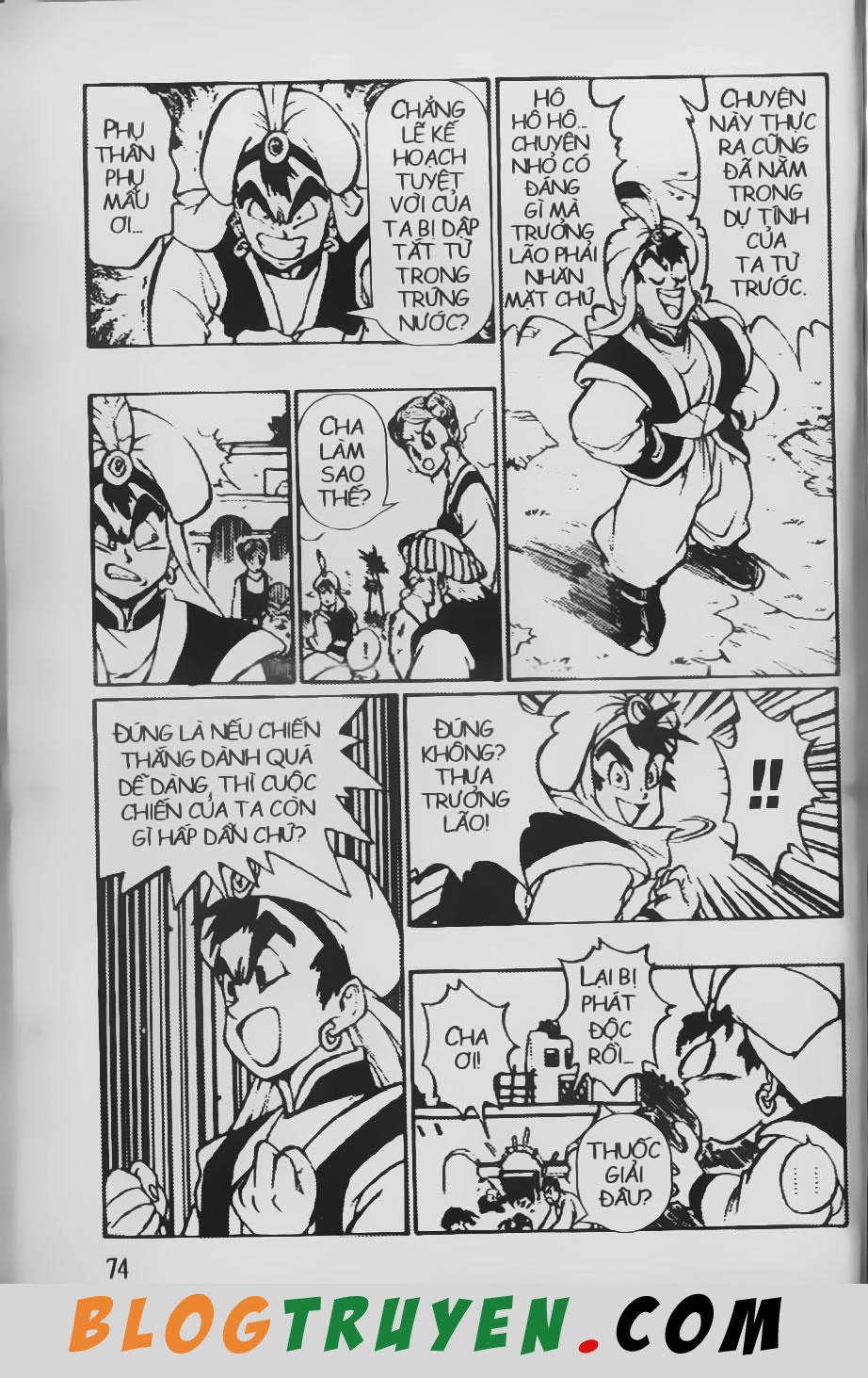 Chú Bé Quyền Năng Chapter 53 - 11