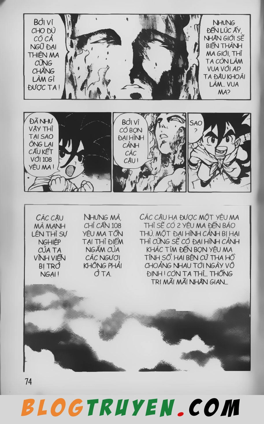 Chú Bé Quyền Năng Chapter 93 - 13