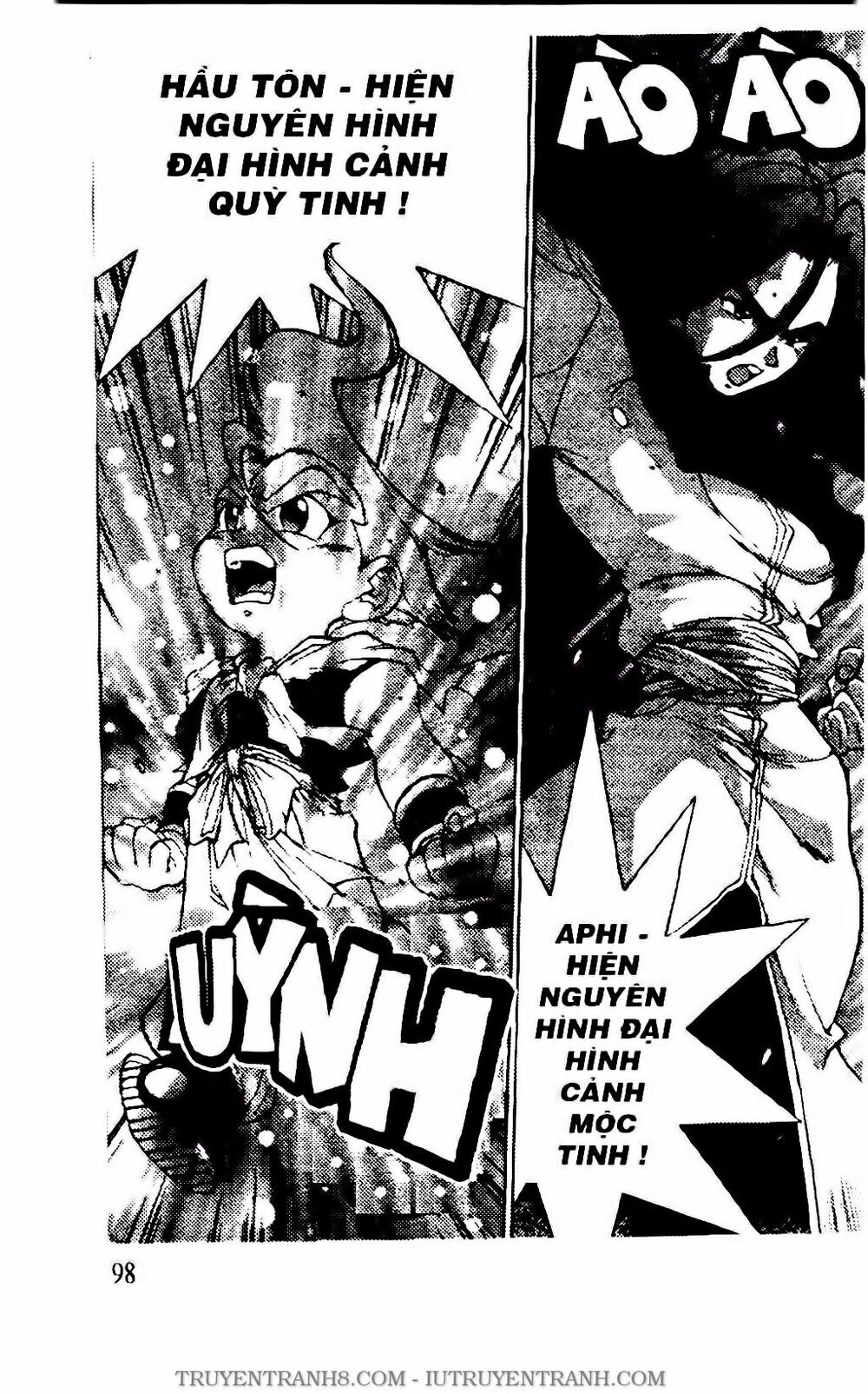 Chú Bé Quyền Năng Chapter 124 - 17