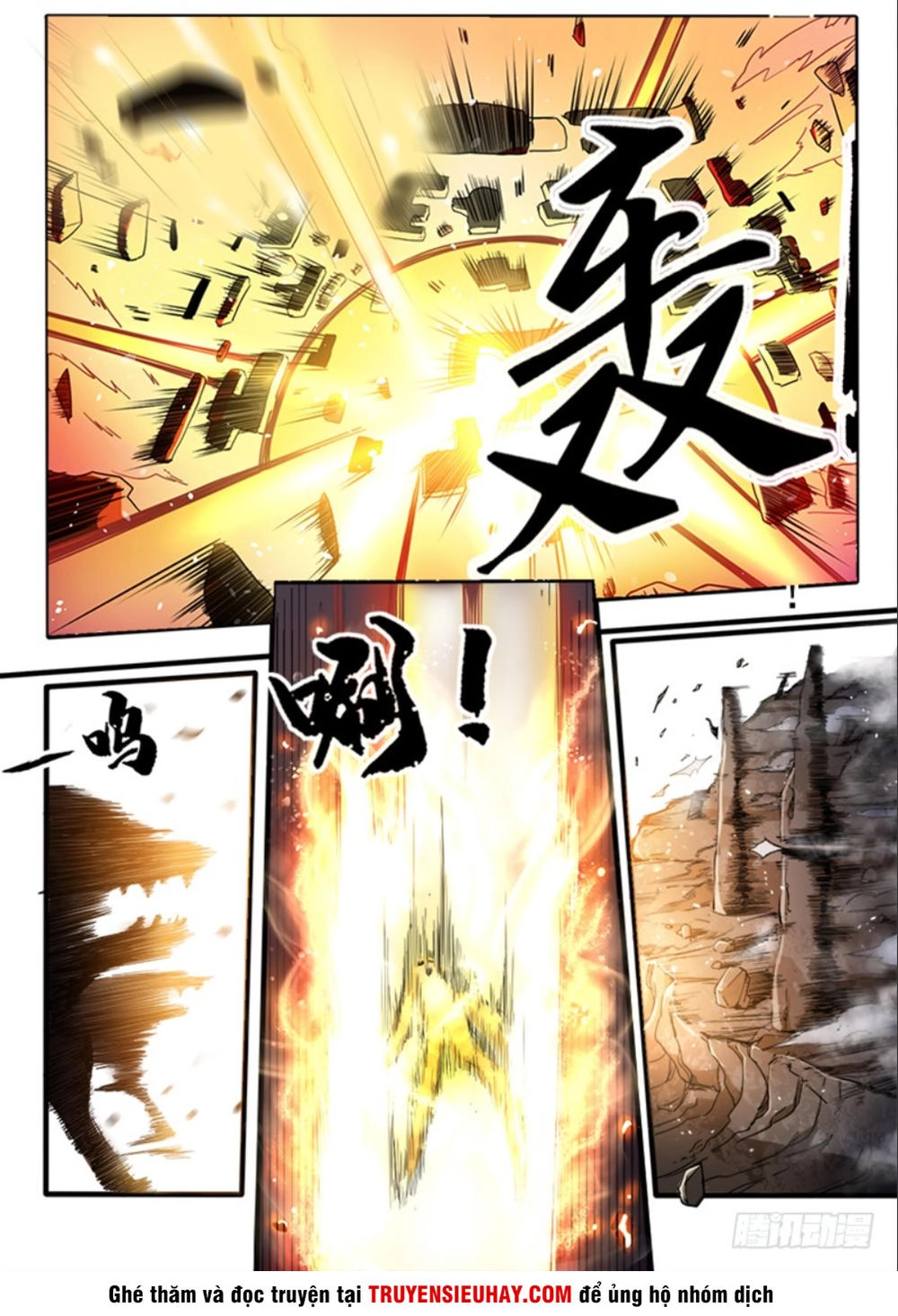 Sơn Hải Phong Thần Chapter 1 - 24