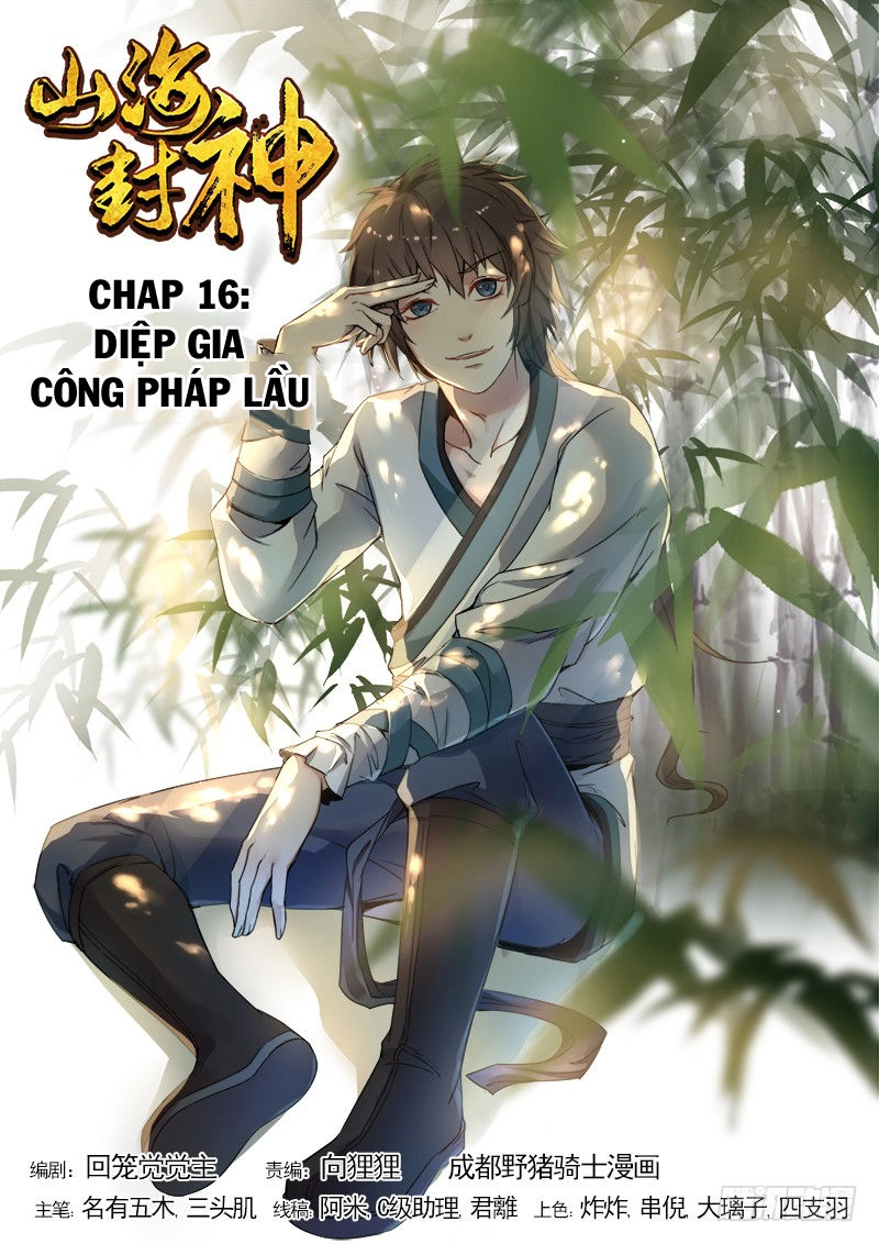 Sơn Hải Phong Thần Chapter 16 - 2