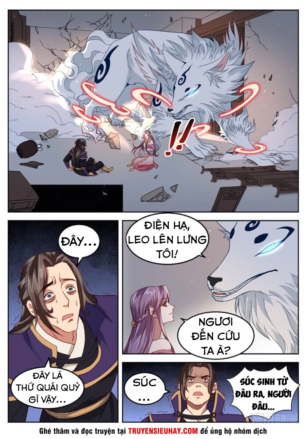 Sơn Hải Phong Thần Chapter 32 - 9