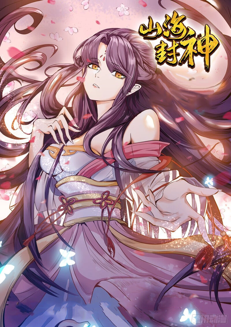 Sơn Hải Phong Thần Chapter 111 - 1