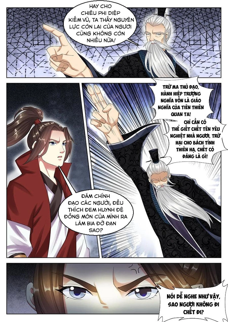 Sơn Hải Phong Thần Chapter 127 - 3