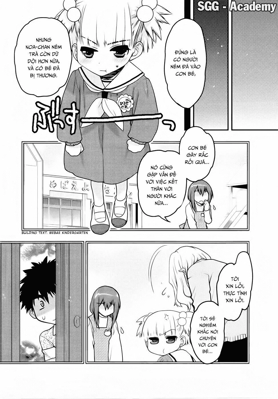 Imasugu Oniichan Ni Imouto Datte Iitai Chapter 26 - 5