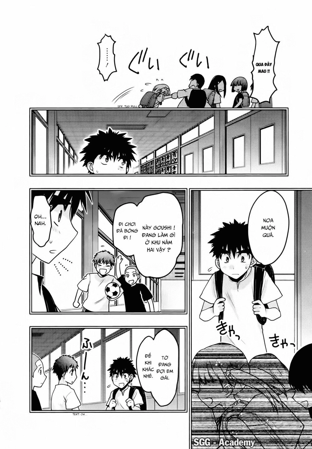 Imasugu Oniichan Ni Imouto Datte Iitai Chapter 26 - 12