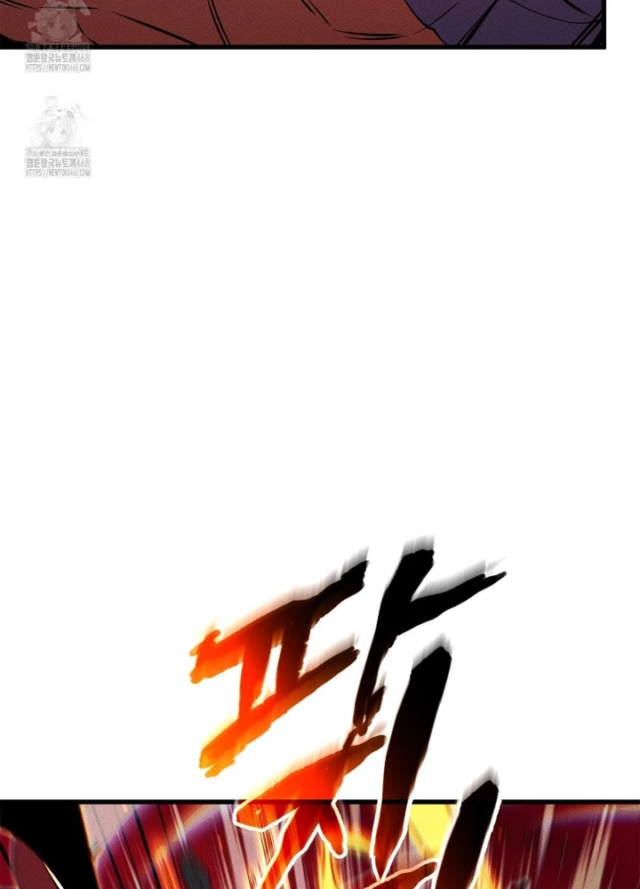 Huyền Thoại Game Thủ - Tái Xuất Chapter 213 - 149