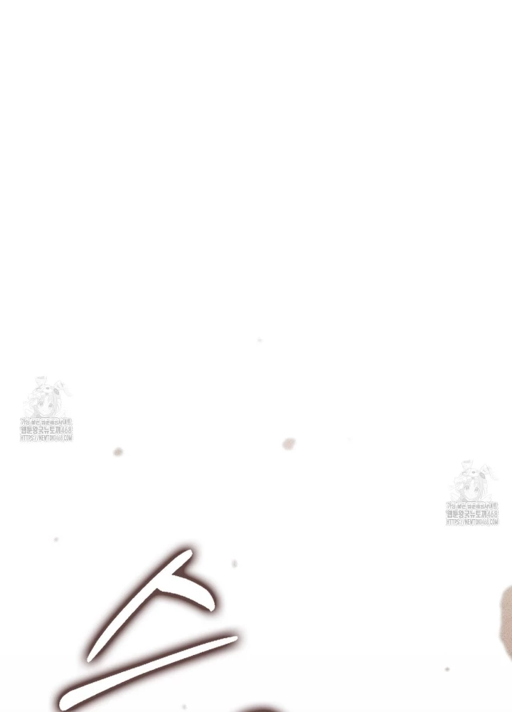 Huyền Thoại Game Thủ - Tái Xuất Chapter 213 - 199