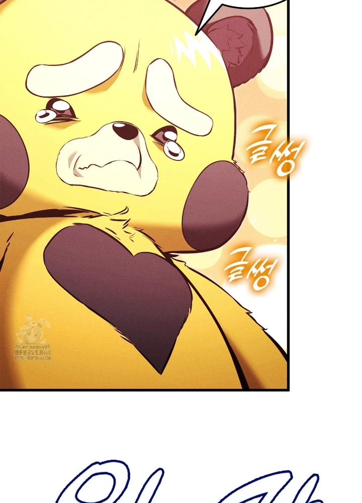 Huyền Thoại Game Thủ - Tái Xuất Chapter 213 - 219