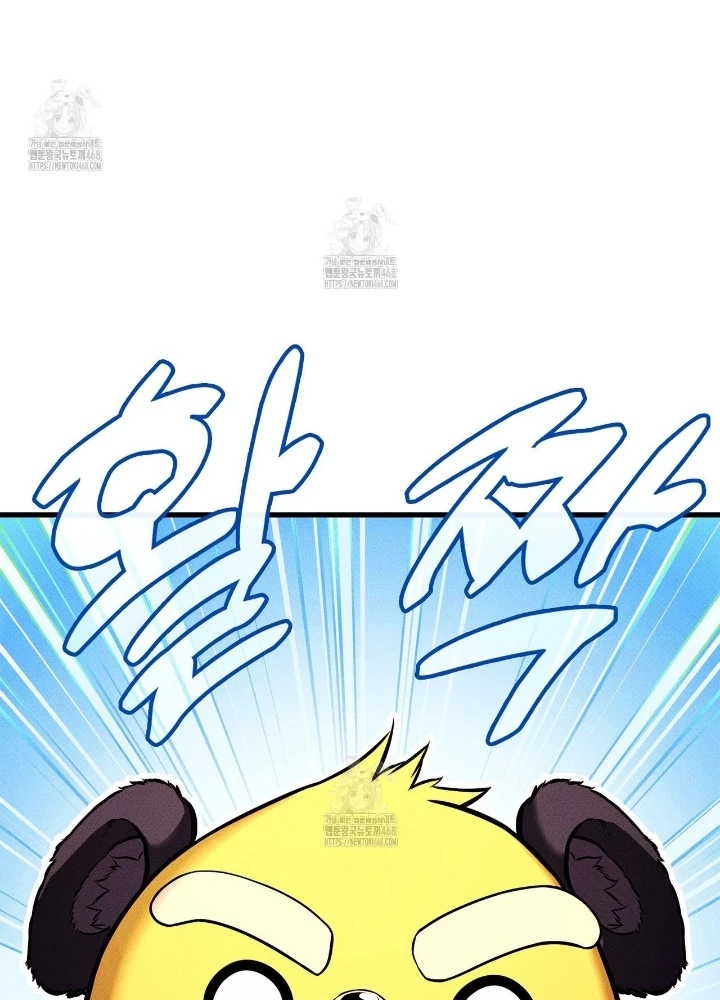 Huyền Thoại Game Thủ - Tái Xuất Chapter 213 - 239