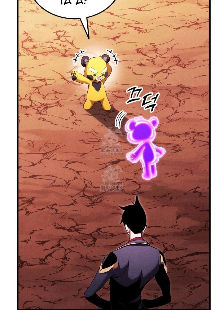 Huyền Thoại Game Thủ - Tái Xuất Chapter 213 - 259