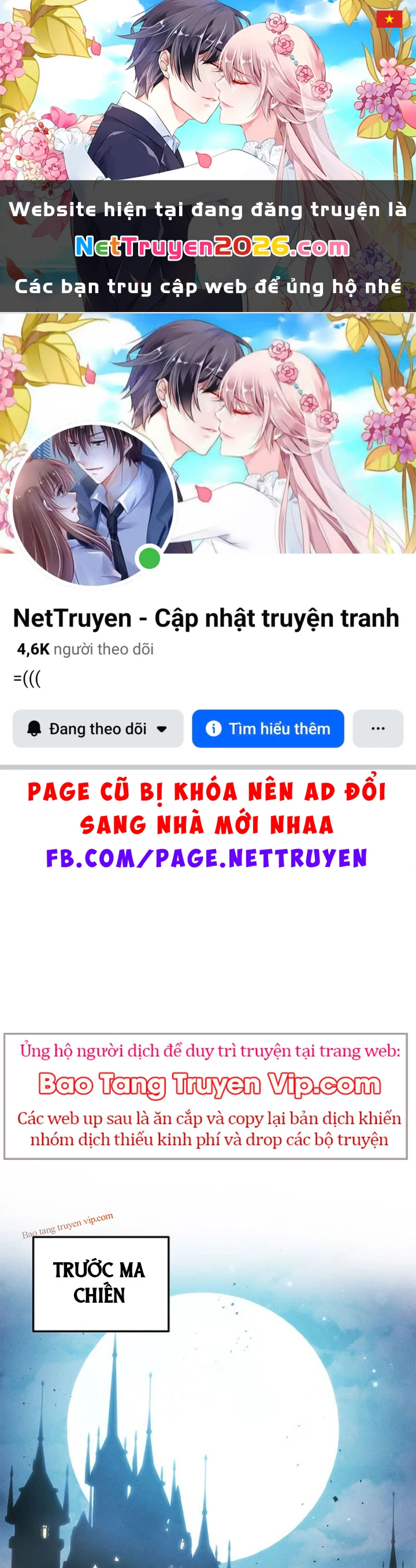 Huyền Thoại Game Thủ - Tái Xuất Chapter 214 - 1