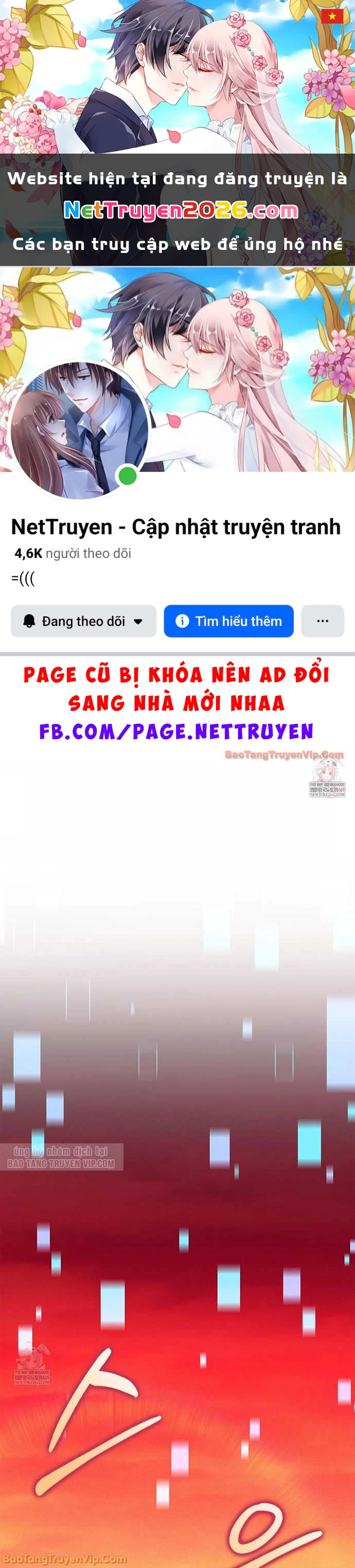 Huyền Thoại Game Thủ - Tái Xuất Chapter 217 - 1